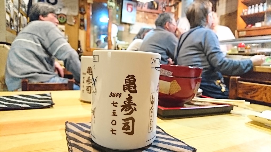 亀水長湯呑み四人前 亀水長湯呑み四人前