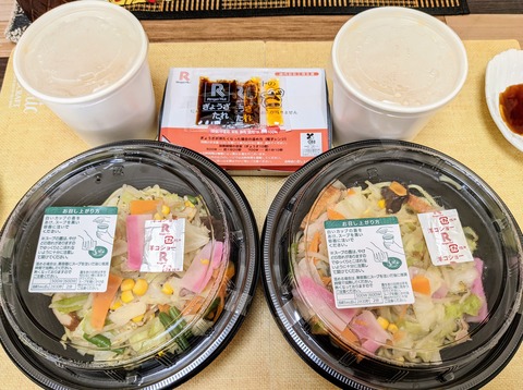アリオ亀有 Ario亀有 のレストラン ランチ 口コミ 30min