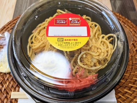 アリオ亀有 Ario亀有 のレストラン ランチ 口コミ 30min