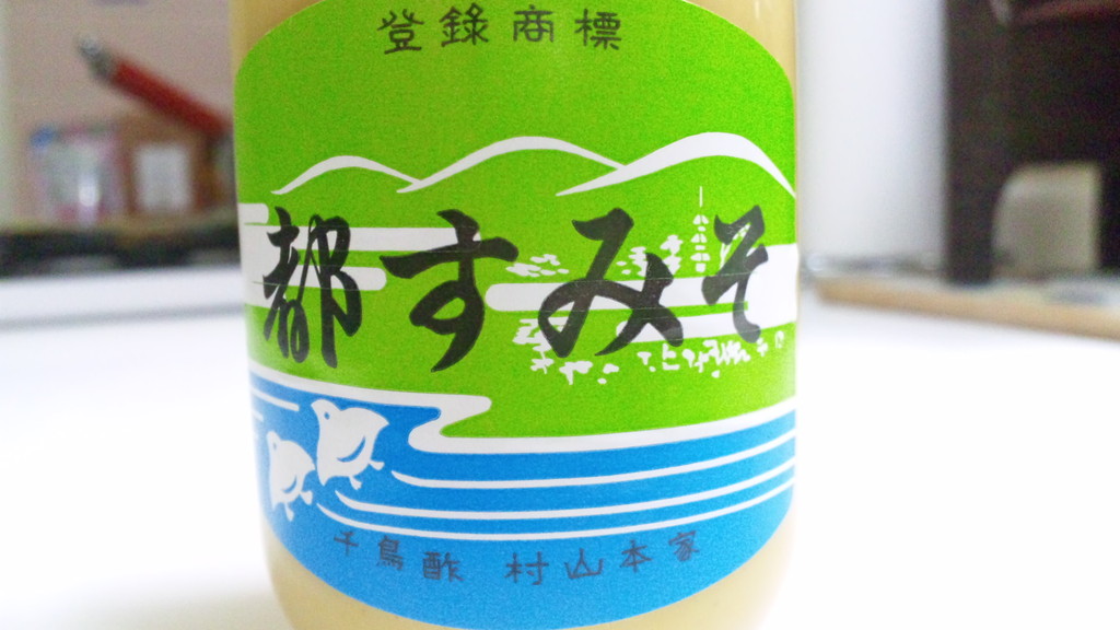 京都徒然案内２０１６ 夏 都すみそ 千鳥造酢株式会社 続 下町外飯徒然草