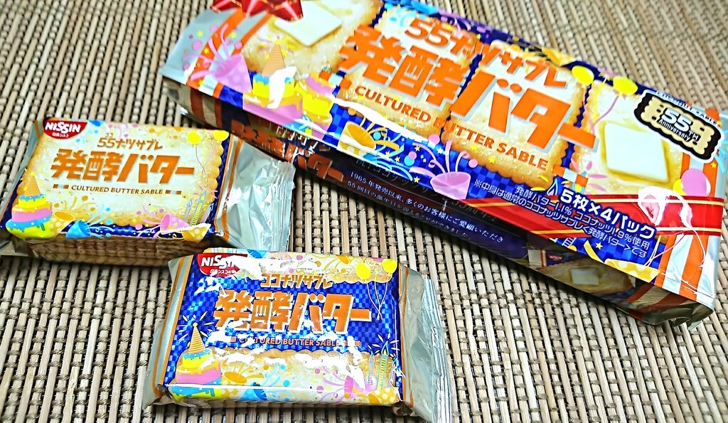 ココナッツサブレ 発酵バター 続 下町外飯徒然草