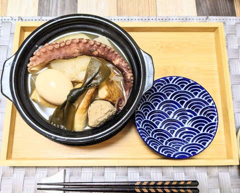 01おでん