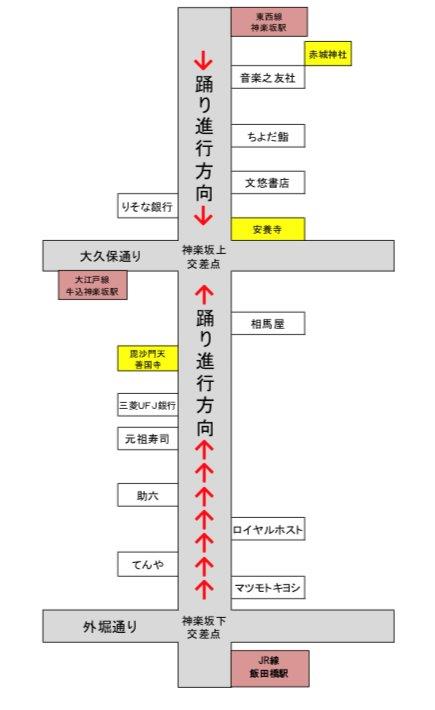 阿波踊り2019会場見取図