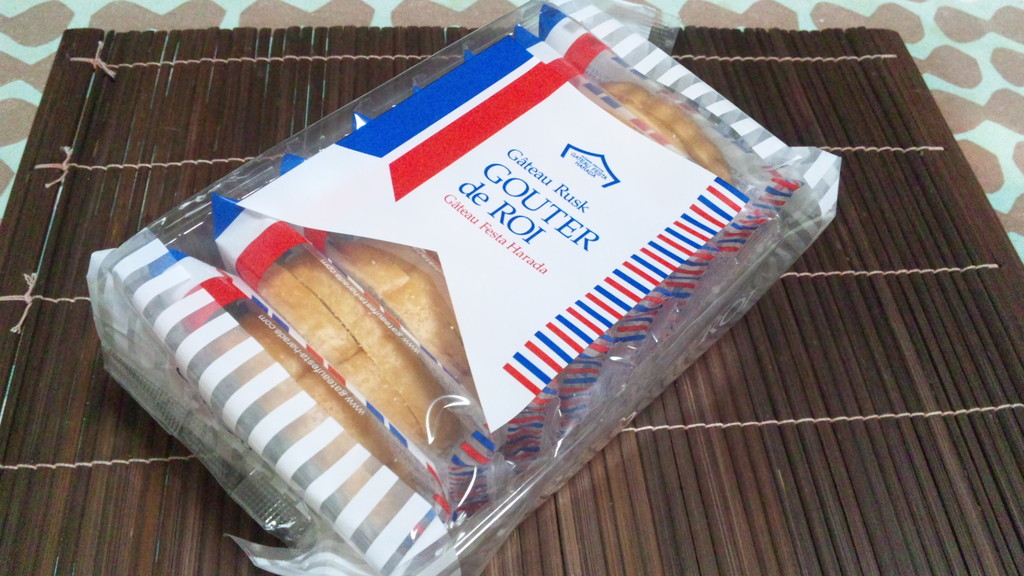ガトーフェスタ ハラダ イーサイト高崎店 ｊｒ高崎駅 東口2階 群馬いろは内 続 下町外飯徒然草