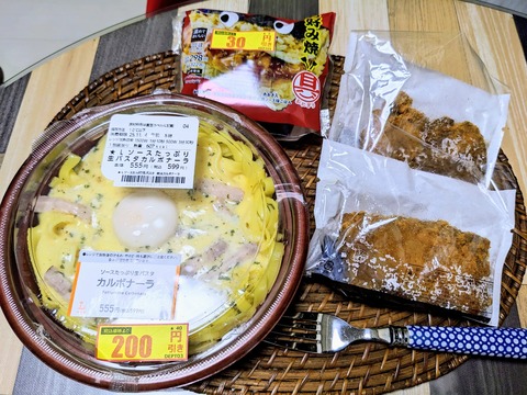 01ｶﾙﾎﾞﾅｰﾗお握りＬﾁｷ2個