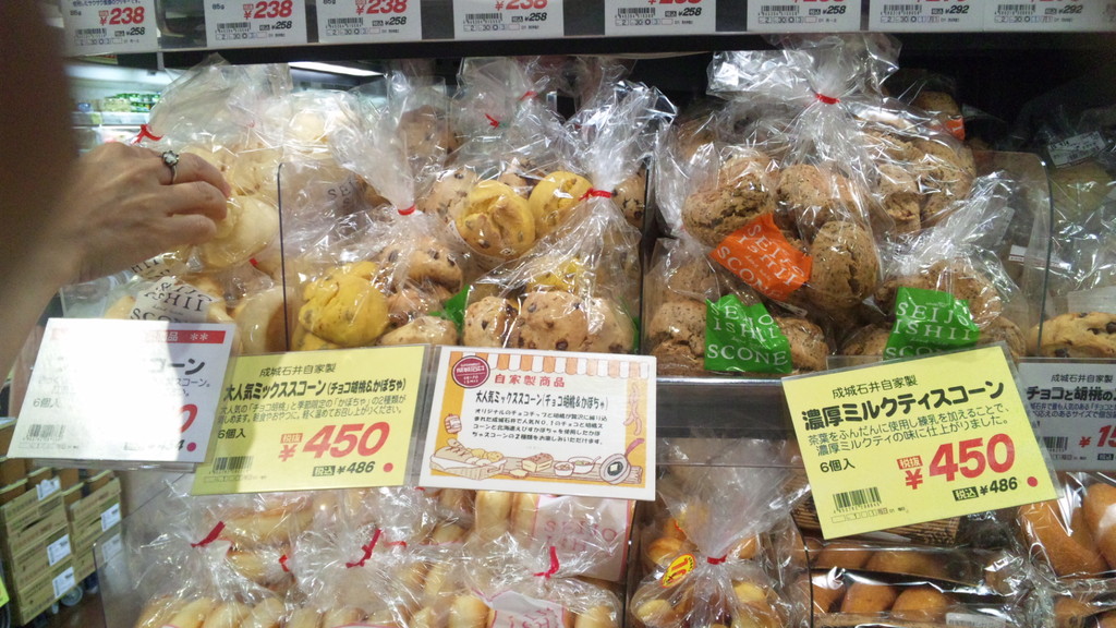 成城石井 ルミネ北千住店 北千住 続 下町外飯徒然草 成城石井 ルミネ北千住店 北千住 続 下町外飯徒然草