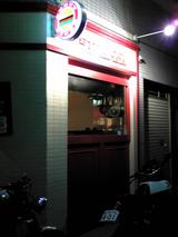 SUNNY DINER¡§Å¹¢³°´ÑÄ̤ê¦070803.jpg