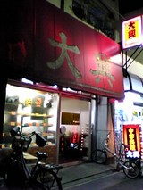 Âç¶½¡§³°´Ñ¡06-01-13