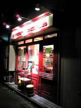 SUNNY DINER¡ÊËÌÀé½»¡Ë¡§Å¹¡³°´Ñ070803.jpg