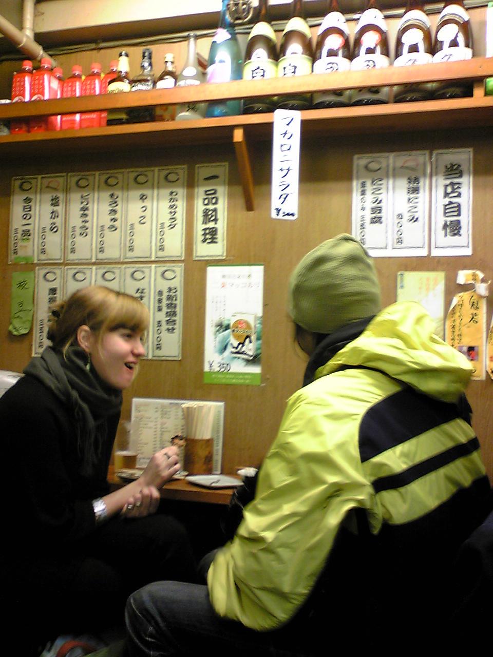 やきとり文楽 上野 店 下町外飯徒然草 やきとり文楽 上野 店 下町外飯徒然草