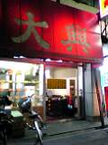 Âç¶½05-02-14