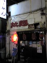 ζÇÏ¡ÊËÌÀé½»¡Ë¡§Å¹¡³°´Ñ070824