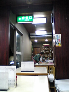 鳥割烹守よし 上野 店 下町外飯徒然草