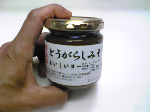 �ޤ�¢�������Ȥ����餷�ߤ�350������100221