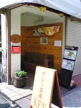 ¥«¥ì¡¼¹©Ë¼£Ë£Å£Î¡ÊËÌÀé½»¡Ë¡§Å¹¡£±³¬Æþ¸ý070804.jpg
