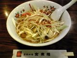 ÊõÍèϰ¡§¡¥Í¥®¥é¡¼¥á¥ó930±ßÁ´·Ê070624.jpg