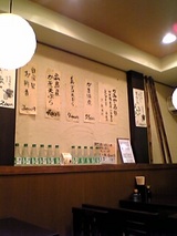 ¤«¤ß¤äÅòÅçŹ¡§Å¹Æâ¡06-04-05_19-51.jpg
