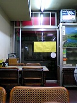 Âç¶½¡§Å¹Æâ¡Æþ¸ýÉÕ¶á06-04-04_19-55.jpg