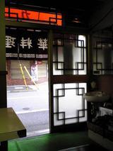 Ãæ²Ú¥«¥É¡§Å¹¢Æþ¸ý¤ÎÍÍ»Ò070624.jpg