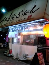 ÀéÀм«Ëý¥é¡¼¥á¥óòôëŹ¡§³°´Ñ06-01-23