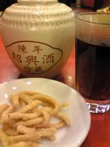 ����������֡����Ҷ���683��100218