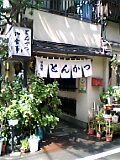 Èþ¼÷¡¹¡«05-09-17¢