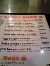 SUNNY DINER¡§Å¹§¥Ï¥ó¥Ð¡¼¥¬¡¼¤Î¥á¥Ë¥å¡¼070803.jpg