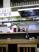 ¤È¤ó¤«¤Ä¿¼Àʤ¥«¥¦¥ó¥¿¡¼ÀÊÃæ±û¤È¿ß˼070721.jpg