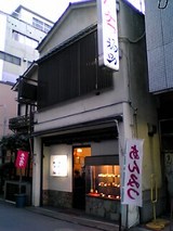 ¤Õ¤¯½õ¡§³°´Ñ06-01-07