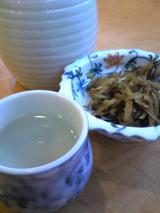 ��ŷ����Ǯ��550�ߤȤ��̤�100211