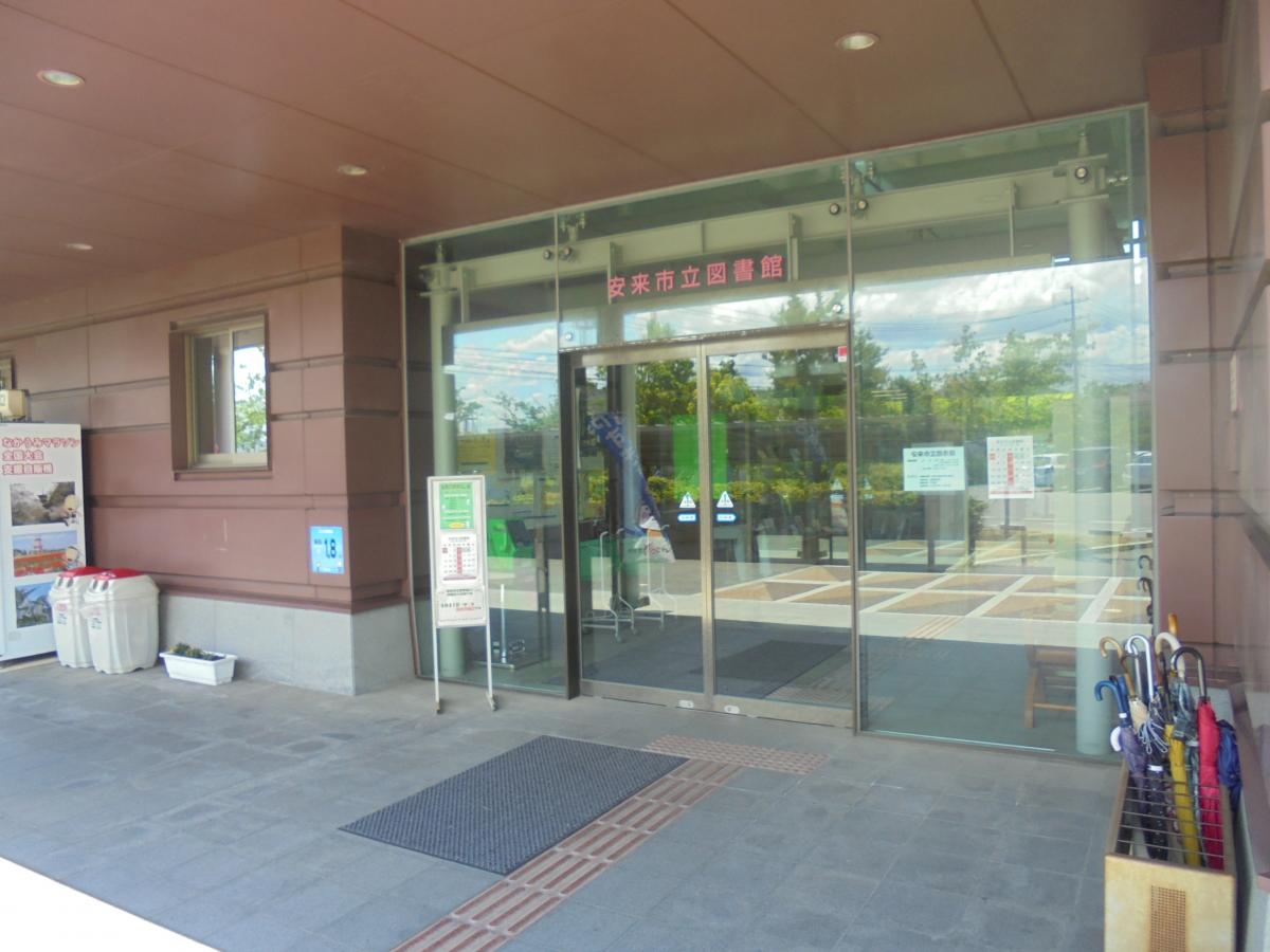 米子市のノマド事情 Pc電源 Wifi 超空室対策 株 服島秀信のブログ 米子市のノマド事情 Pc電源 Wifi 超空室対策 株 服島秀信のブログ