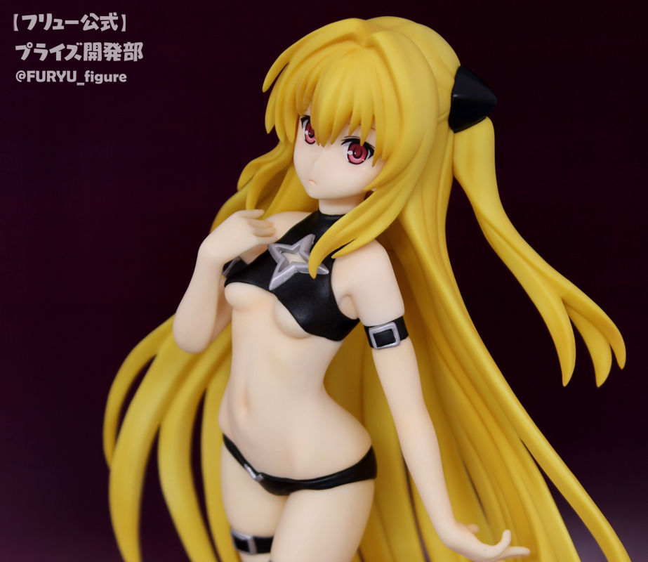 To LOVEる】スペシャルフィギュア~金色の闇~ 製品サンプル
