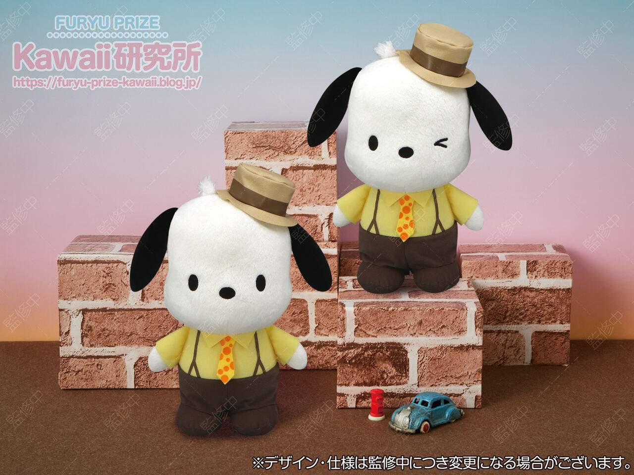 サンリオキャラクターズ】オールドスタイルななつかしかわいい新