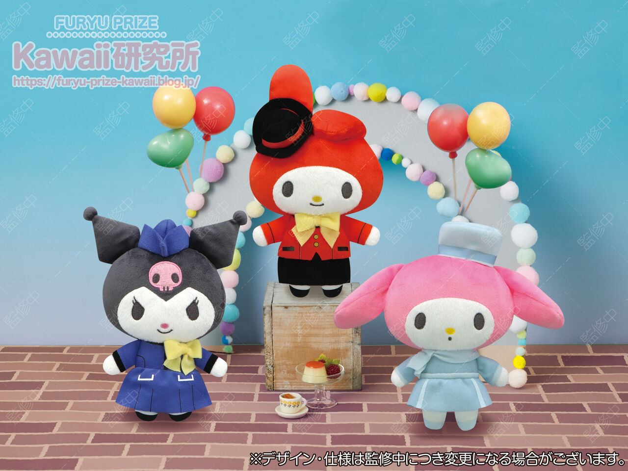 サンリオキャラクターズ】オールドスタイルななつかしかわいい新