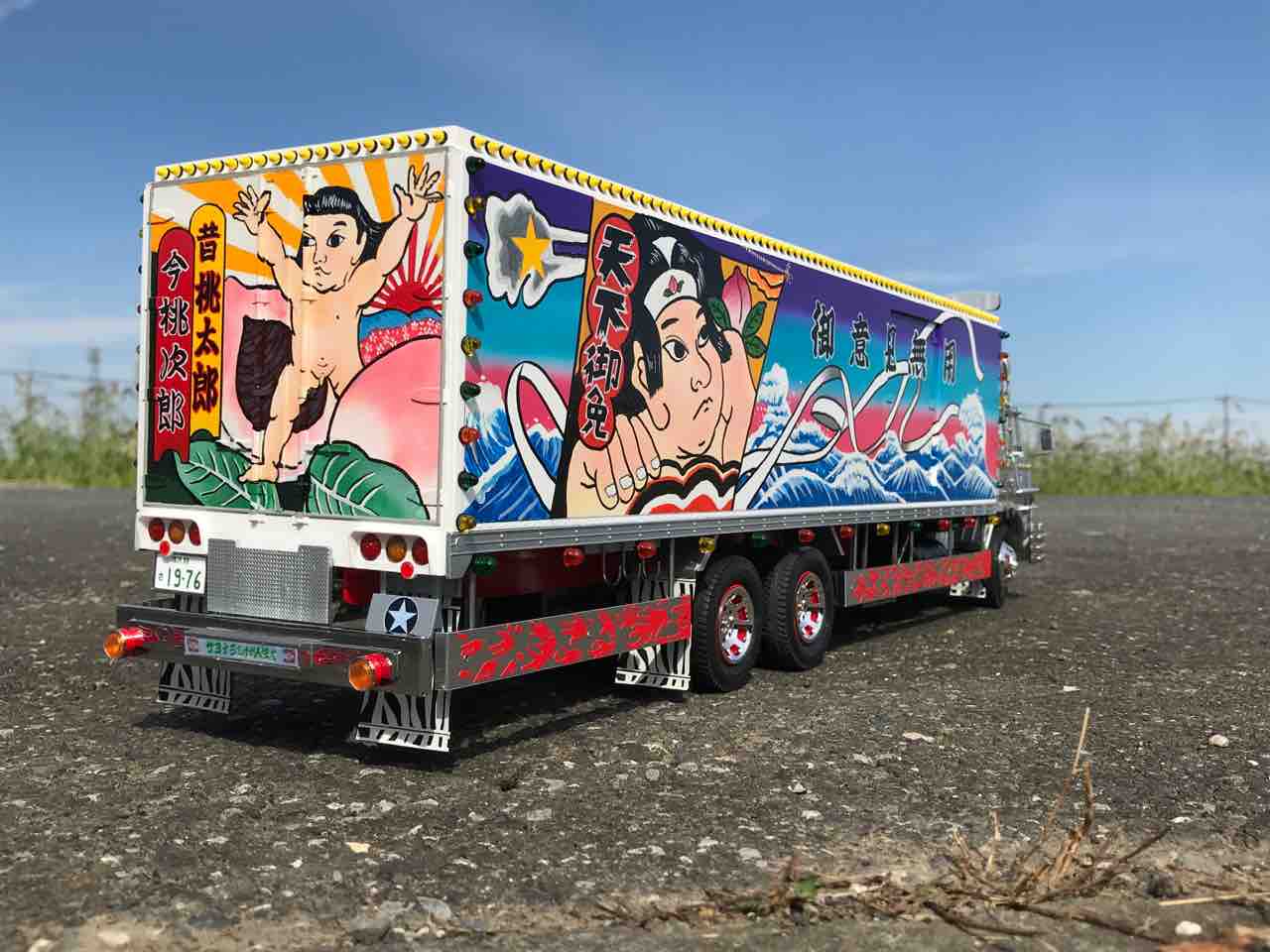 1/20一番星号ラジコン化作戦 その23 完成！！ : トラック野郎 一番星と