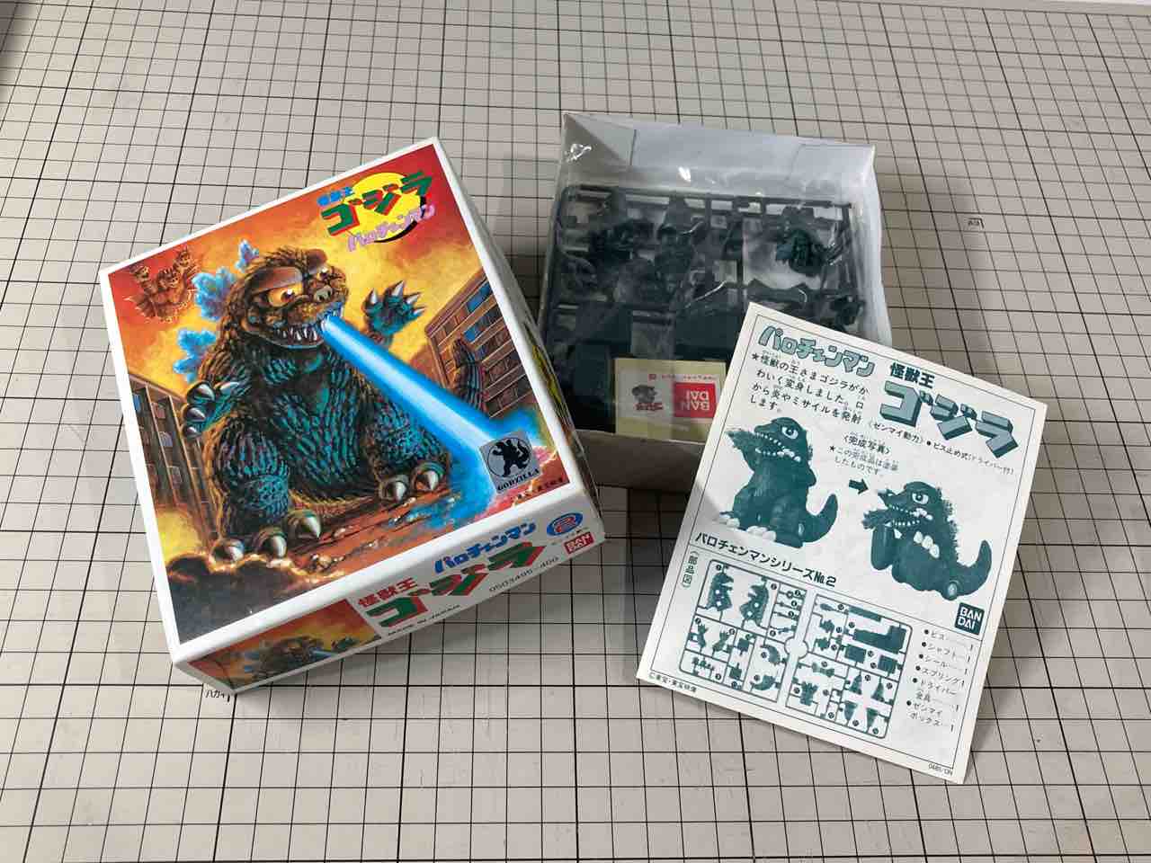 バンダイ パロチェンマン ゴジラ ガメラ キングギドラ 大魔神  