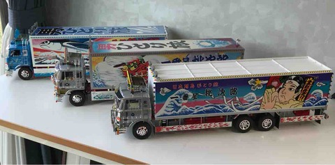 バンダイトラック野郎1/48望郷一番星とやもめのジョナサン号 希少】バンダイ トラック野郎やもめのジョナサン 1/48