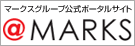 マークスグループ公式ポータルサイト「@MARKS（アットマークス）」では、マークスグループに所属するセクシータレントたちの魅力と情報が満載です！