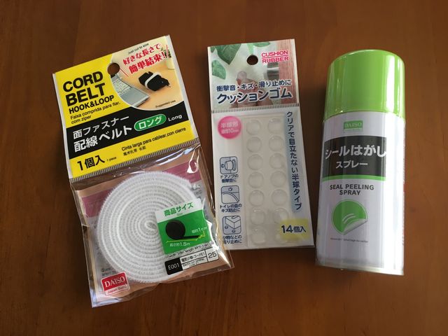 廃番 ダイソーのお気に入りの すべる傷防止シール Ouchigoto 廃番 ダイソーのお気に入りの すべる傷防止シール Ouchigoto
