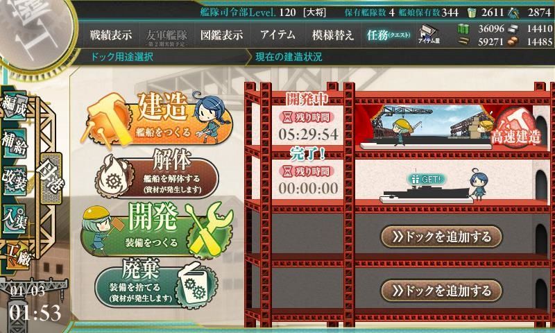 艦これ ボーキサイトが欲しい ぬるい艦これ泊地 艦これ ボーキサイトが欲しい ぬるい艦これ泊地