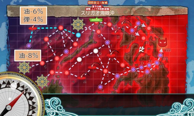 艦これ E4 Z6 空母機動部隊は無しですか ぬるい艦これ泊地 艦これ E4 Z6 空母機動部隊は無しですか ぬるい艦これ泊地
