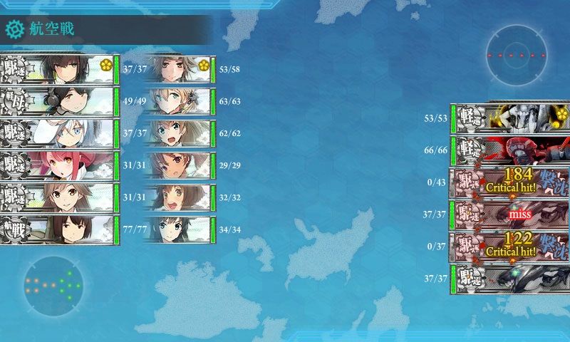 艦これ 17秋イベ 2 輸送ゲージ 捷一号作戦 作戦海域 攻略 流星改 晴嵐を添えて ぬるい艦これ泊地 艦これ 17秋イベ 2 輸送ゲージ 捷一号作戦 作戦海域 攻略 流星改 晴嵐を添えて ぬるい艦これ泊地