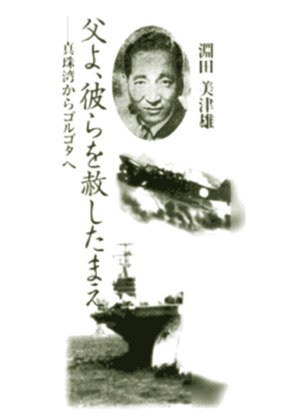 あかし