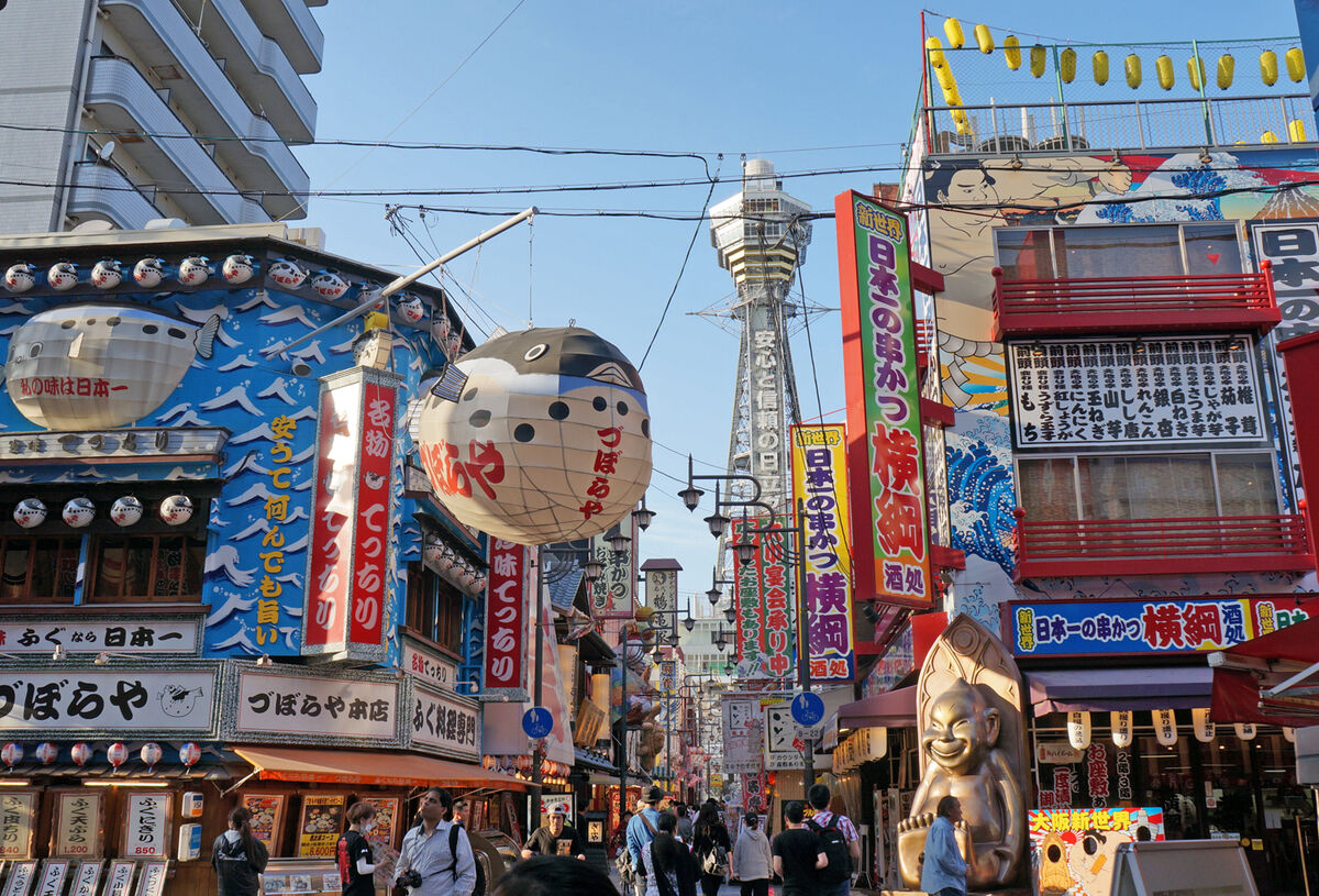 「日本一の街」だった大阪…なぜ衰退してしまったのか・・・