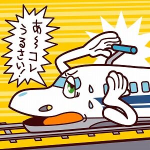 新幹線で号泣する幼児に「うるさい」整形YouTuberの発言に賛否