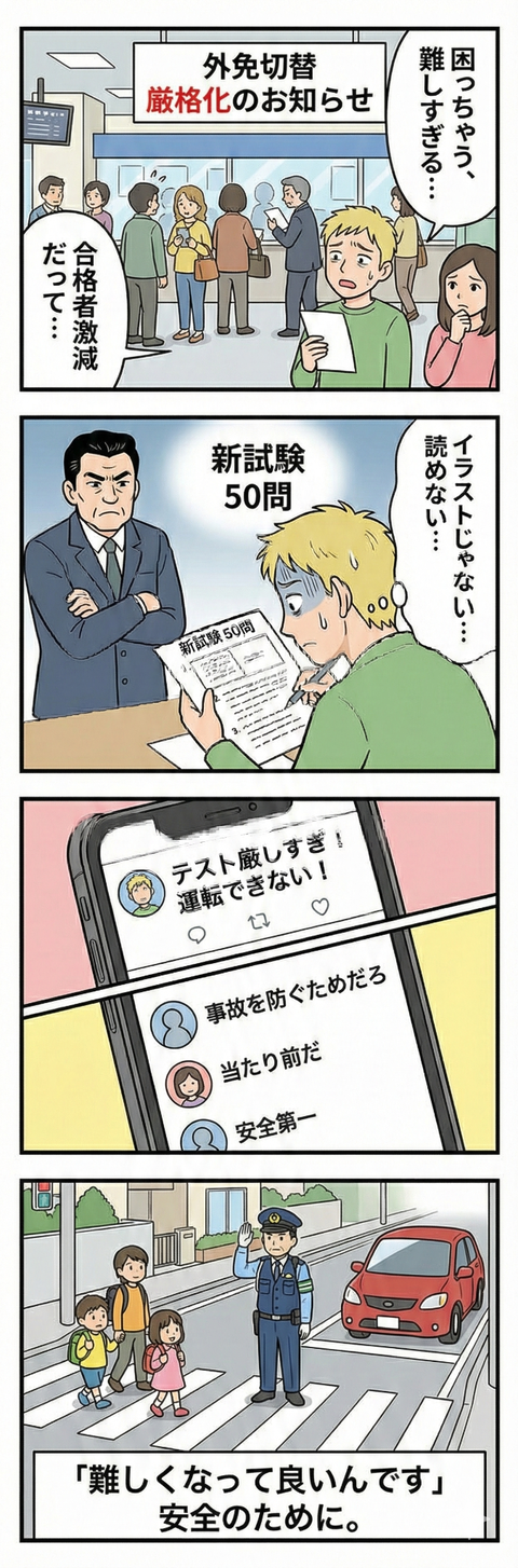 Gemini_Generated_Image_t1hn33t1hn33t1hn