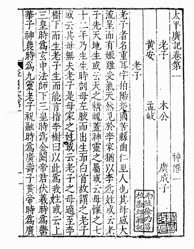 古典習って役に立つことってある？