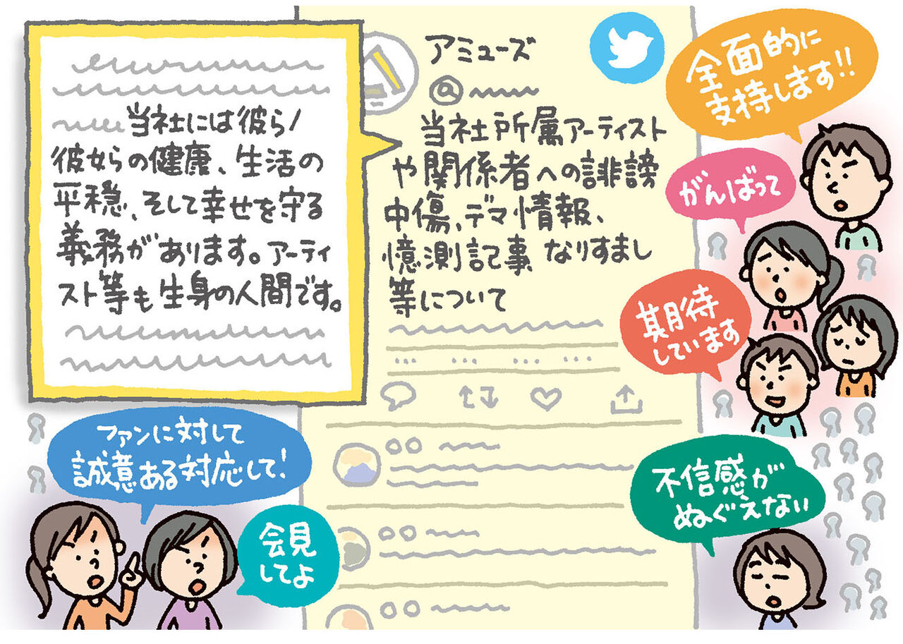 「人を叩く指で我が子の頭をなでるのか」誹謗中傷した人が二児の父だった・・