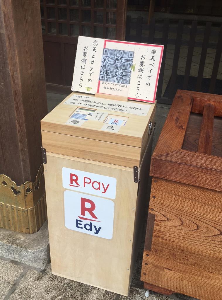 いまだに「現金派」のやつって・・・【キャッシュレス】