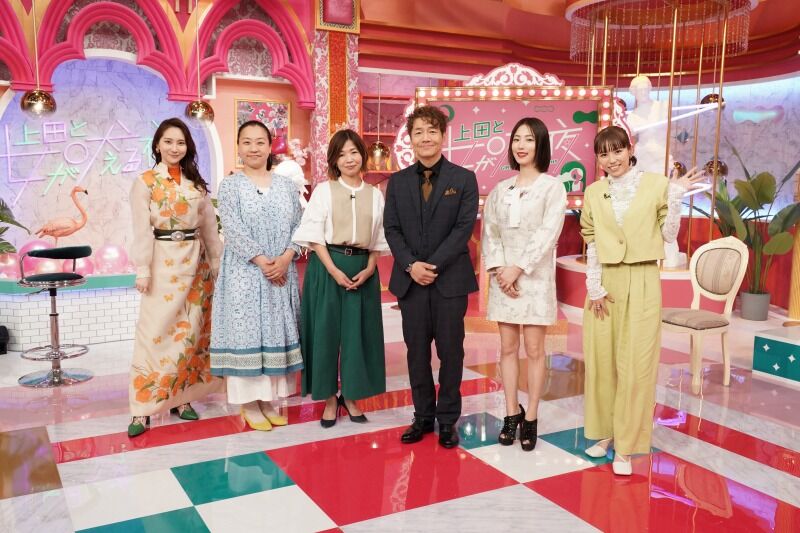 「家に来た＝性行為OK？」上田晋也とタレントが議論白熱
